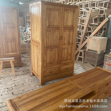 中式老榆木衣柜储物柜 家用卧室平开门储物衣柜 古典雕花实木衣柜