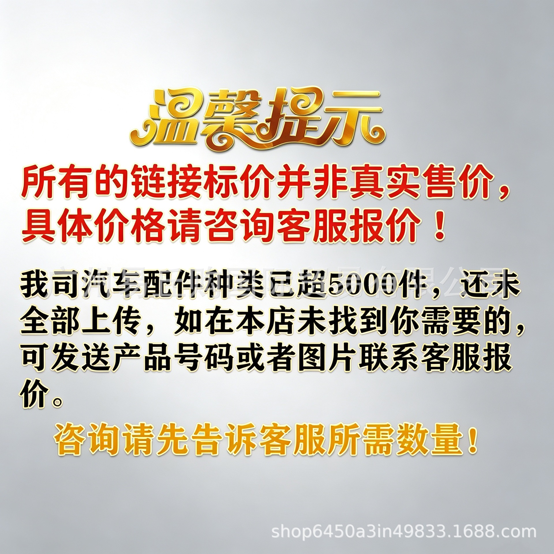 Original Genuine Automatic Transmission Anti-Vibration Agent, Gearbox Additive, Anti-Vibration, Wet Clutch 19610