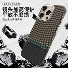 适用苹果iPhone17ProMax手机壳16/15Pro新款凯夫拉碳纤维纹保护套