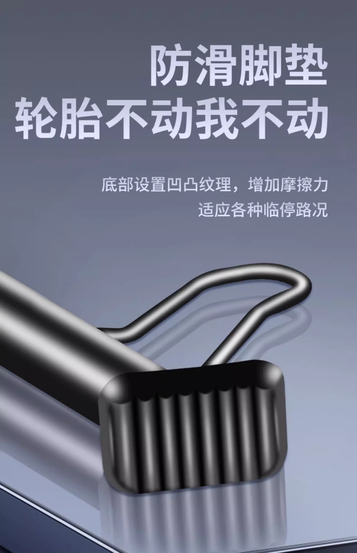 Yadi Electric Vehicle Stand, Motorcycle Side Stand, Universal Fixed Accessories for Electric Bikes