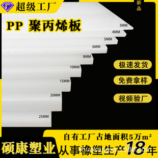Pp Food Grade Plastic Nylon Engineering Pe Hard Rubber Sheet White Pork Waterproof Plastic Sheet Polyethylene Rubber Sheet