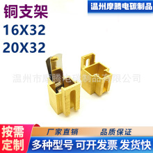 碳刷架电刷支架刷握刷盒全铜 20X32全铜刷握16*32直插V型卡簧刷座
