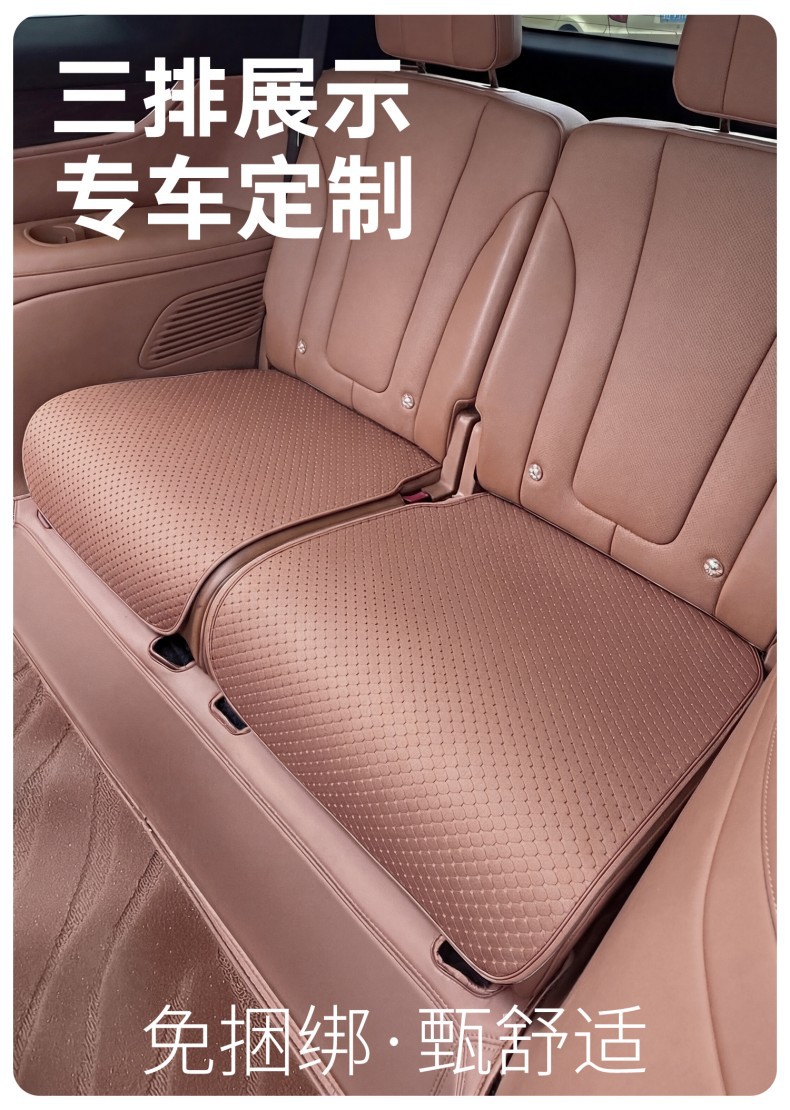 Linen car seat cushion, summer backless three-piece set, no-assembly installation seat cover, universal for all seasons, single-piece seat cushion