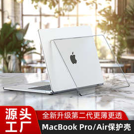 苹果笔记本电脑保护壳适用13neo透明mac外壳套 MacBookAir保护壳