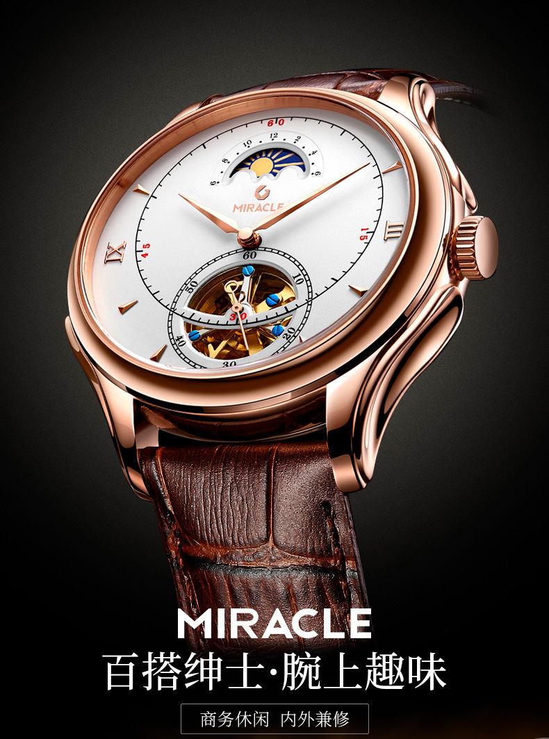 Đồng hồ cơ nam automatic lộ máy tourbillon vỏ hồng trắng dây da cà phê — Vỏ hồng trắng da cà phê chi tiết 1