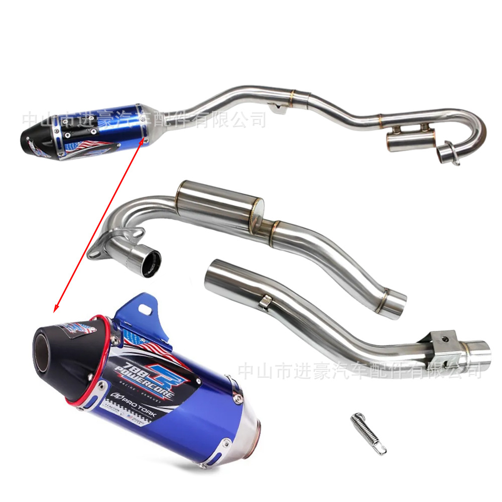 Motorcycle Exhaust Pipe Off-Road Vehicle Modification Suitable for Crf150Crf230Crf250 Third Generation Models
