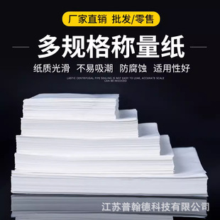 ��ƽ�Q�������Ἀ500��/��75mm 100mm 150mm 750*1000mm