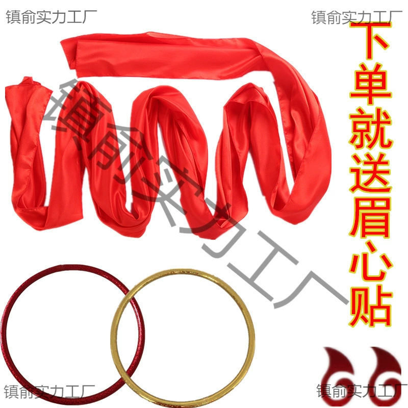 Реквизит для выступления из смешанного небесного шелка Nezha, красный шелковый танец для взрослых, янко, красный пояс, круг Qiankun, маленькая игрушка для рождения Nezha