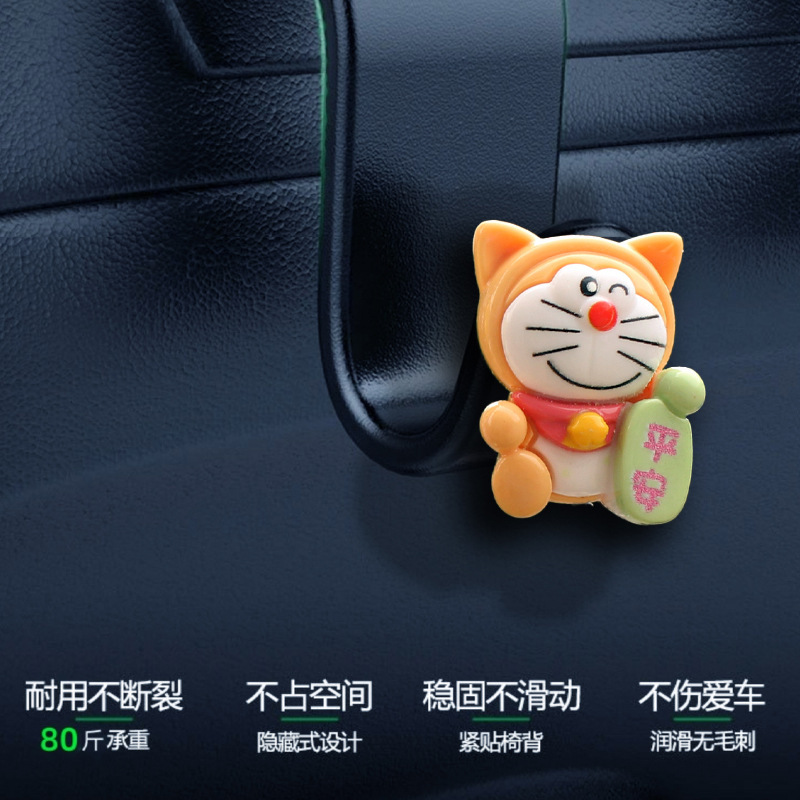 Gancho de coche de dibujos animados jingle cat coche respaldo de silla multifunción gancho de almacenamiento decoración creativa gancho de coche bricolaje