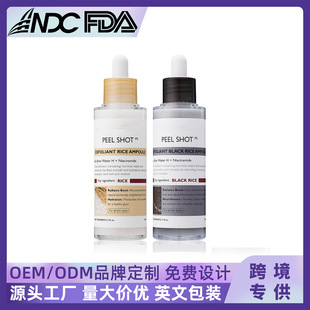 Cross-Border Popular Peel Shot Glow Black Rice Peeling Ampoule Black Rice Exfoliation