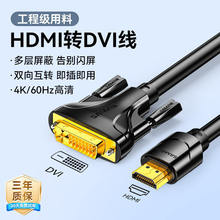 ɽ��hdmi�Ddvi���@ʾ�����B�Ӿ��Pӛ��̨ʽ��X��Ӹ����D�Q���^