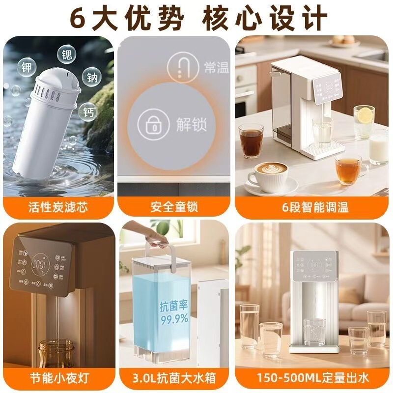 定制即热式饮水机办公家用饮水器速热台式免安装小型饮水机茶吧机|undefined