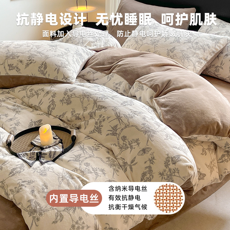 Otoño y invierno de leche de lana de cuatro piezas conjunto 2025 nuevo doble cara sábanas de lana de coral cubierta de cama de tres piezas grueso conjunto