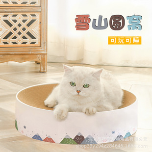 Cat scratch board bowl-type cat nest extra large cat scratch basin corrugated paper cat claw board round cat toy supplies wholesale