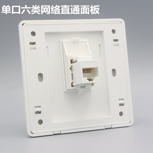 86�͆ο�CAT6��W�jֱͨ�������ĸ��ĸֱ��ʽǧ����X�W������