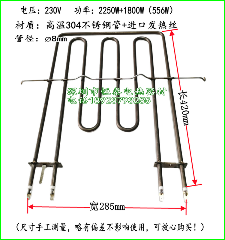 烘焙电烤箱加热管风炉平炉发热管嵌入式电蒸烤箱电热管干烧发热棒