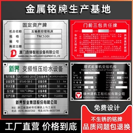 铭牌;动漫立牌;钥匙扣