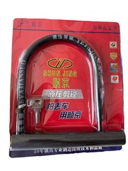 Mountain bike Shunjing U-shaped lock, anti-theft motorcycle lock, electric bike lock, hardware tool lock wholesale and retail
