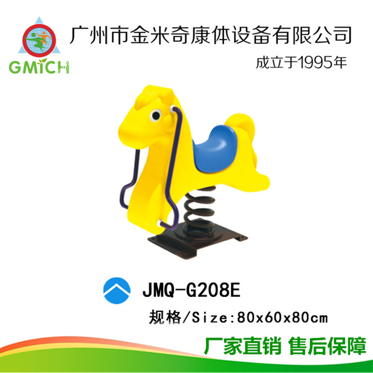 �����ͯ����׶�԰ҡҡ��С����԰ҡ�������豸����ҡ�������豸