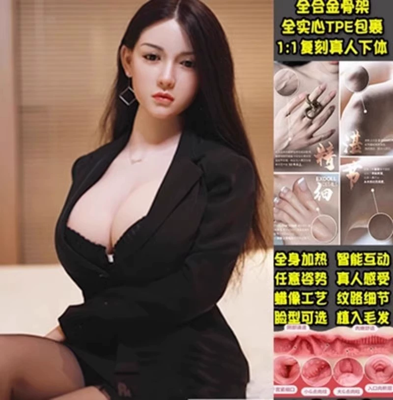 Надувная кукла, игрушка, новая коллекция, подарок на день рождения