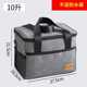 New product drop-down: 10L [single meal bag]