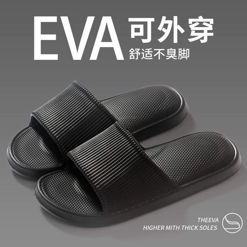 Non-Slip Eva Slippers in Premium Colors: Black, Brown, Light Brown, Multi-Colored Stripes, Honeycomb Sole, Non-Slip, Soft and Elastic, Suitable for Home and Outdoor Wear Non-Slip Eva Slippers in Premium Colors: Black, Brown, Light Brown, Multi-Colored Stripes, Honeycomb Sole, Non-Slip, Soft and Elastic, Suitable for Home and Outdoor Wear