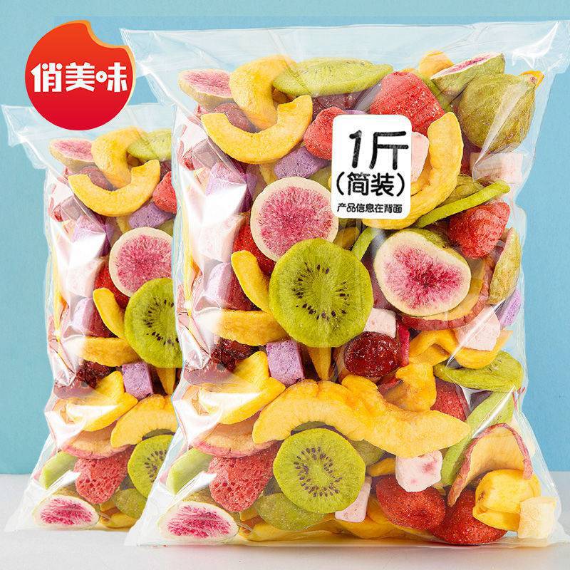 Delicious comprehensive fruit Chips Fruit Crisp blend Dry vegetables Dried fruit pregnant woman children snacks