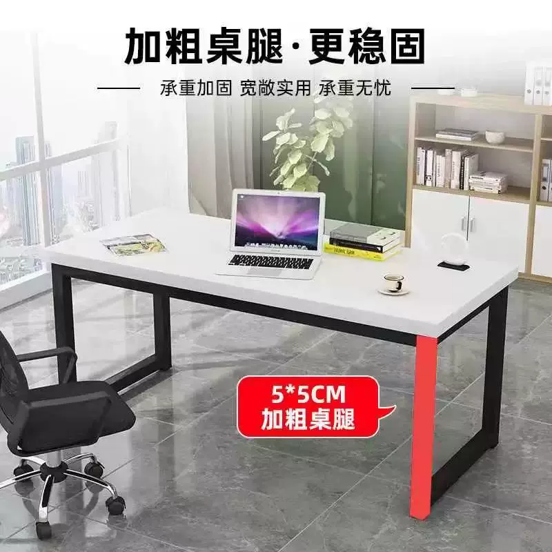 定制办公电脑桌台式简约办公室书房工作学习工作台员工位办公桌