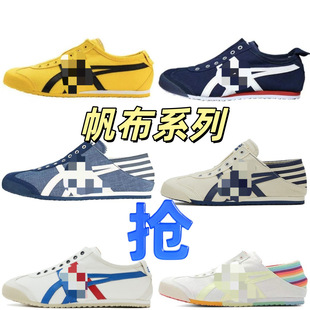 [����]TigerMEXICO66һ�_�ő���Ь�ٴ��Ь�͎͏͹����e