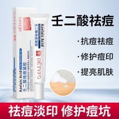 Dedewife Vinegar Acid Acne Gel Herbal Repair Acne Skin Gentle Salicylic Acid Gel Acne Cream