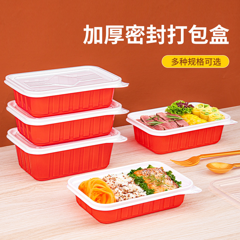 SZ赛卓一次性食品级餐盒可微波炉加热防漏加厚长方形高档打包盒-阿里巴巴