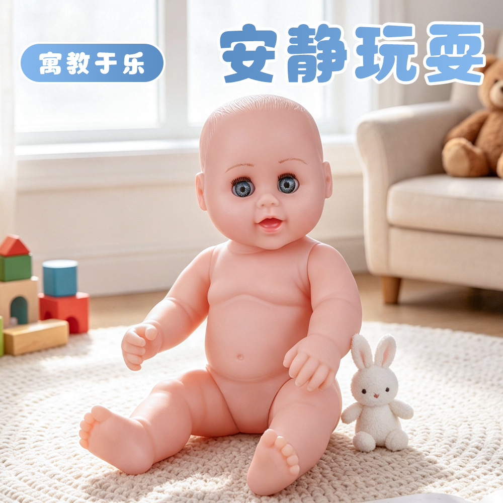 Kids' Baby Toy