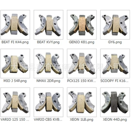 刹车片;电动车坐垫;其他制动系统