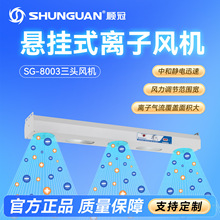 혹�SG-8004���^�x���L�C �M�b�����o��x���L�ȹ���̨�o�������