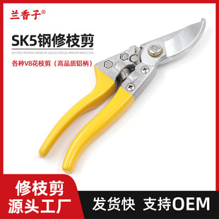 Cross-border V8 pruning shears pruning shears Fruit tree pruning labor-saving shears gardening scissors garden tools floral shears wholesale