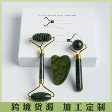 岫玉单双头玉石滚轮刮痧板礼盒套装全身通用美容推脸按摩棒三件套