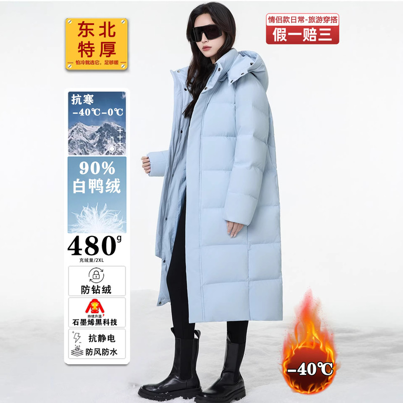 Minus 40 Degrees Northeast Extreme Cold Extra Thick Long down Jacket for Women, Warm and Thickened Cold-Proof Clothing for Men, Travel Outfit Gear