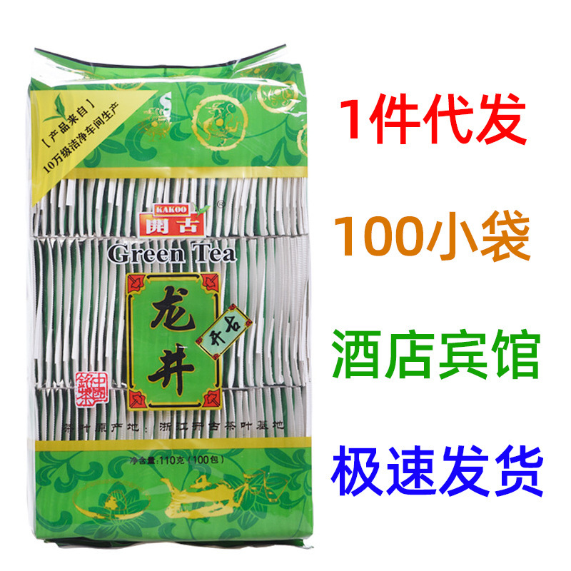 [1-piece delivery] kaigu Longjing tea bag, green tea, 100 small bags in total, hotel, Hotel, independent packaging