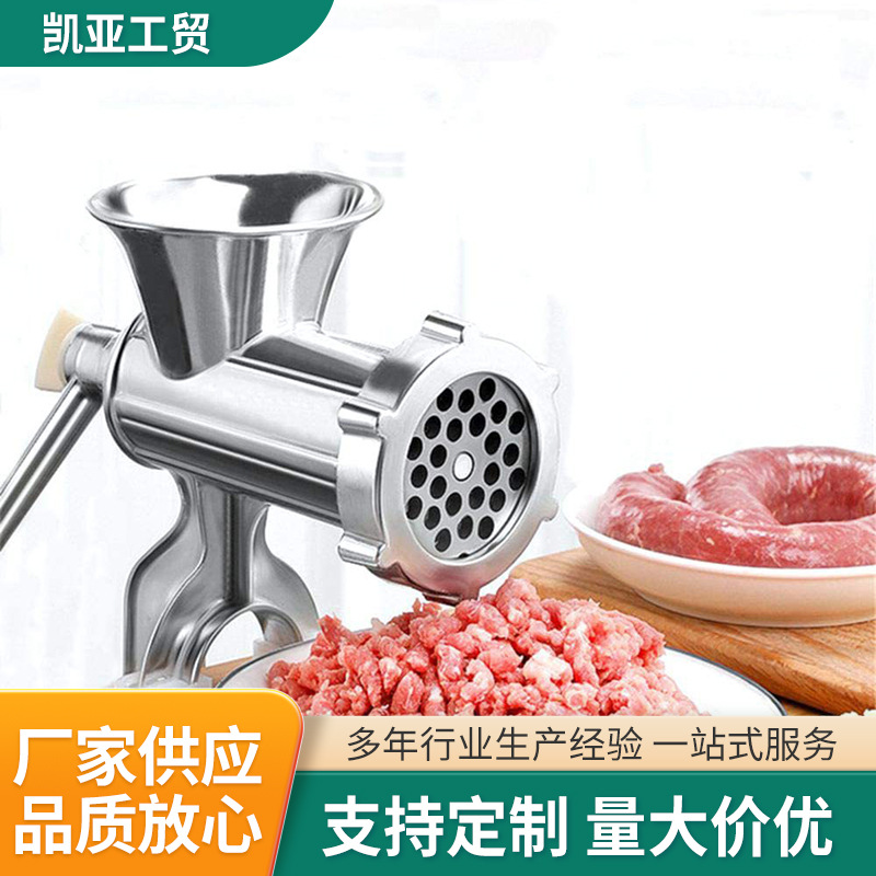 厂家供应多功能 绞肉机 10#铝合金绞肉机 手动绞肉机  灌肠机