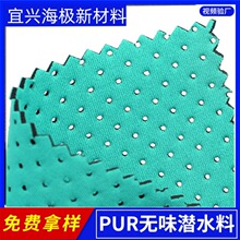 打孔sbr潜水布透气箱包面料无气味潜水料氯丁橡胶沙滩包复合布