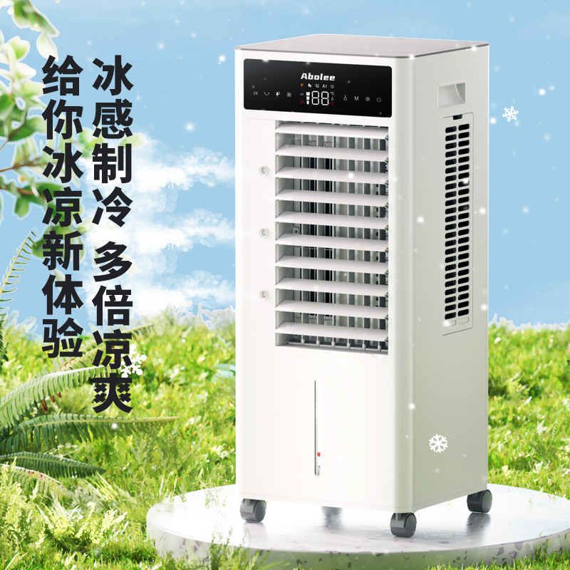 冷ファン空調ファン家庭用冷風機加湿浄化立冷ファン|undefined
