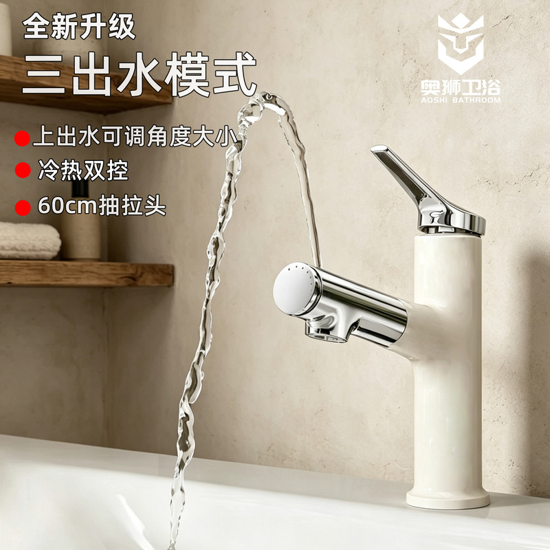 Small red book with foreign trade for white pull copper basin faucet hot and cold wash basin water faucet Small red book with foreign trade for white pull copper basin faucet hot and cold wash basin water faucet