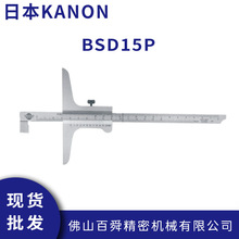 ձдΘȳKANON̶ȿȜyߜϲȿBSD15P