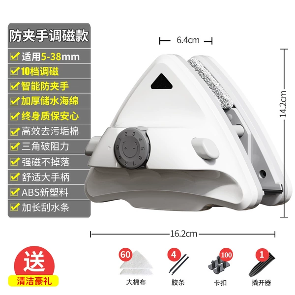 ❤ Anti-clip hand 10 magnetic 手 [5-38mm single and double-layer universal] 165 gift package