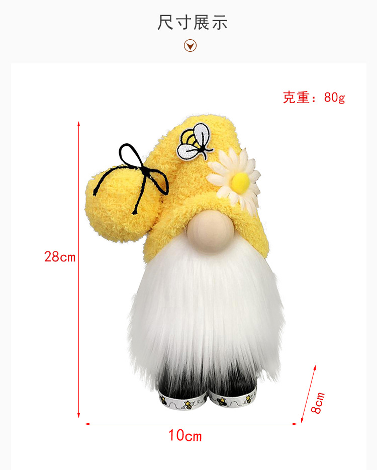 Bee Festival Faceless Doll Standing Doll Holiday Gift Ornament Wholesale Nihaojewelry display picture 4