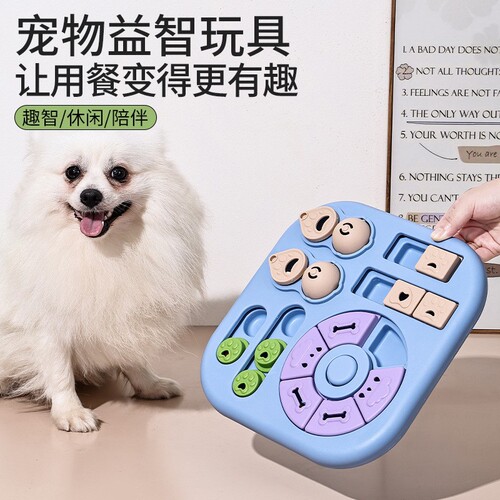 Pet Supplies Amazon Cat Hole Track Ball Slow Food Treasure Hunt Puzzle Cat Toy Funny Cat Stick Dog Slow Food Plate