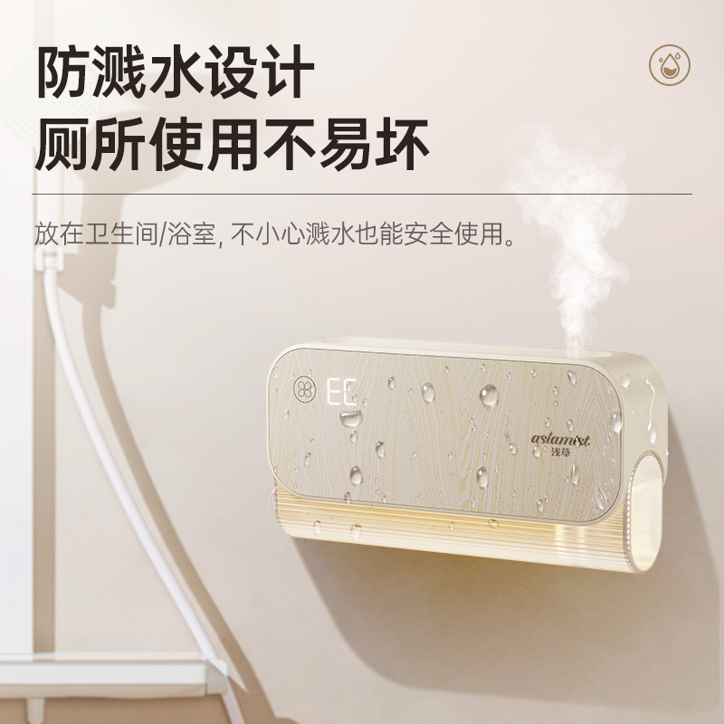 浅草 Mijia バージョン人体誘導アロマセラピーマシン家庭用充電式自動芳香機エッセンシャルオイルフレグランスマシンギフト卸売|undefined