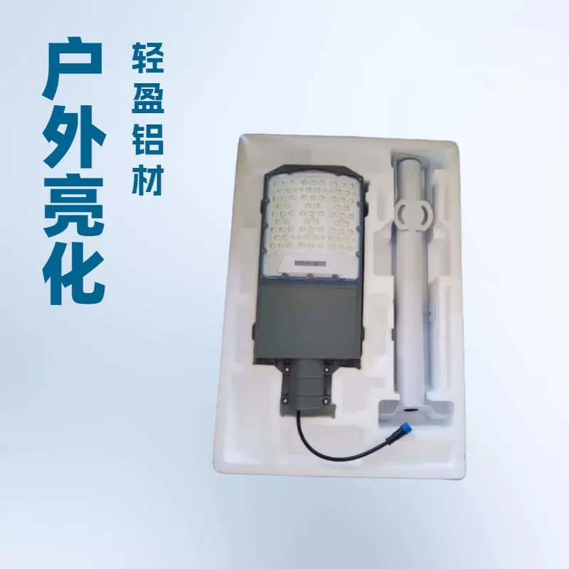 智能太阳能路灯庭院家用壁挂式灯杆自动亮灯防水led太阳能灯