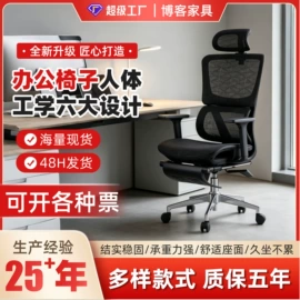 办公椅;培训椅;餐椅