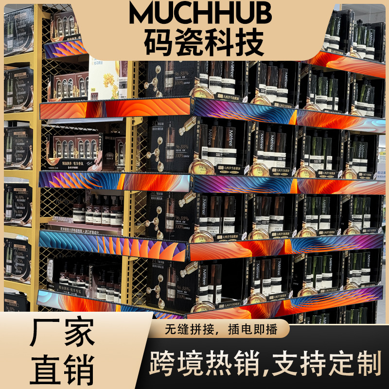 Pantalla de estante LED personalizada Pantalla de visualización de mostrador de supermercado Pantalla de barra inteligente Pantalla LED antipolvo de mostrador de centro comercial